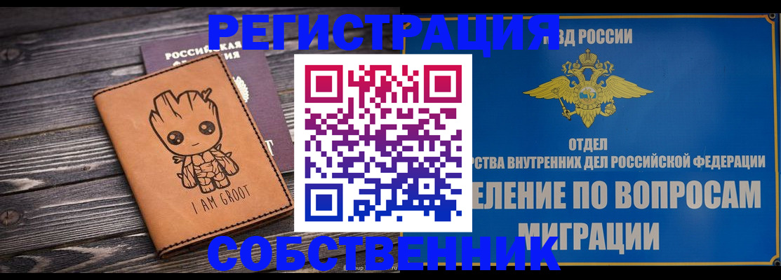 найти адрес прописки в Иркутской области